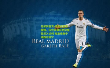 足彩网首页-德天空独家披露，法兰克福与尤尔加登深入谈判 瞄准瑞典中场西尔塔宁