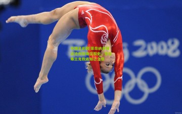 中国足彩网|莱昂纳多畅谈沧州球场征服史，赞誉弗兰克教练知己之情