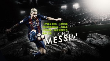 【中国足彩网】马德兴犀利点评国奥困局，伤病不过是表象，体系顽疾方为致命之殇