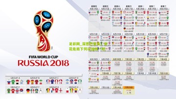 足彩网_深思巴索戈，申花危局下何以独树一帜