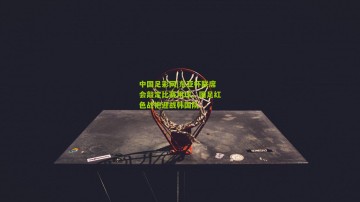 中国足彩网|东亚杯联席会敲定比赛用球，国足红色战袍迎战韩国队