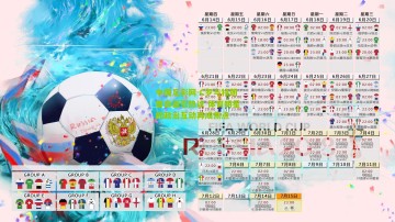 中国足彩网-C罗与特朗普会面引热议 体育明星的政治互动再成焦点