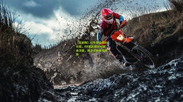 【足彩网】红牛竞技场的火焰，RB莱比锡补时绝杀汉堡，捍卫主场续写强势