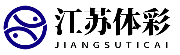 中国足彩网首页-权威赛事资讯与即时比分中心